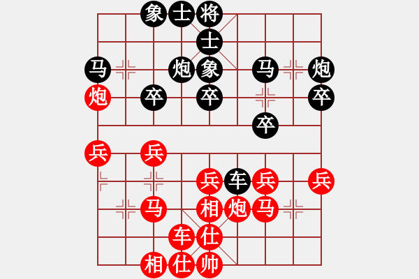 象棋棋谱图片：第9轮2台郭凤达vs李祖高 和 - 步数：30 