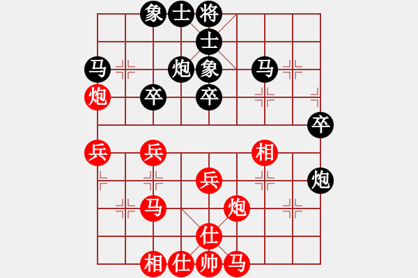 象棋棋谱图片：第9轮2台郭凤达vs李祖高 和 - 步数：40 