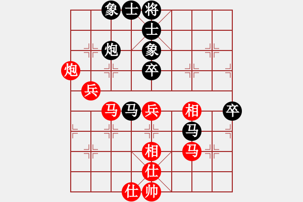 象棋棋谱图片：第9轮2台郭凤达vs李祖高 和 - 步数：60 