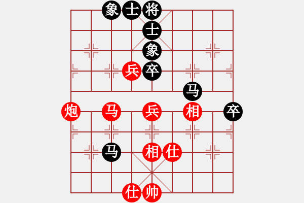 象棋棋谱图片：第9轮2台郭凤达vs李祖高 和 - 步数：76 