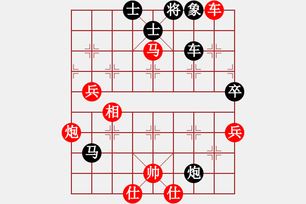 象棋棋譜圖片：天天象棋每日殘局 2021-11-11 - 步數(shù)：0 