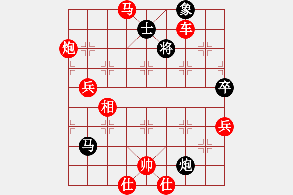 象棋棋譜圖片：天天象棋每日殘局 2021-11-11 - 步數(shù)：10 