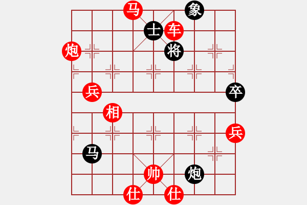 象棋棋譜圖片：天天象棋每日殘局 2021-11-11 - 步數(shù)：11 