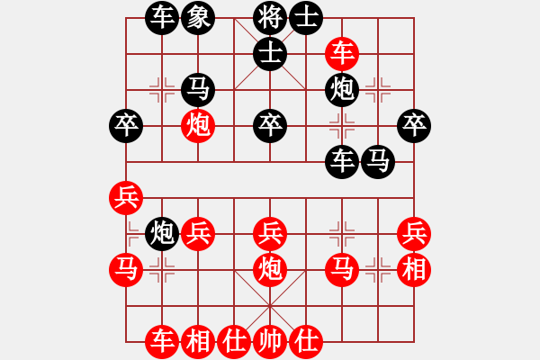 象棋棋譜圖片：善戰(zhàn)使者(1段)-負(fù)-濰衛(wèi)校甄(初級) 2015年1月19日 23點(diǎn)23分.txt - 步數(shù)：30 