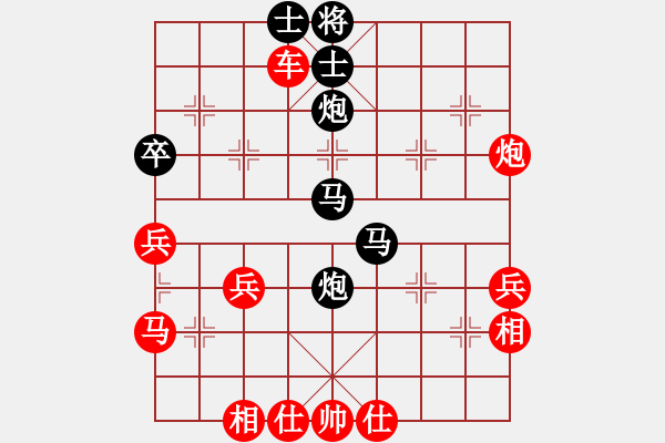 象棋棋譜圖片：善戰(zhàn)使者(1段)-負(fù)-濰衛(wèi)校甄(初級) 2015年1月19日 23點(diǎn)23分.txt - 步數(shù)：50 