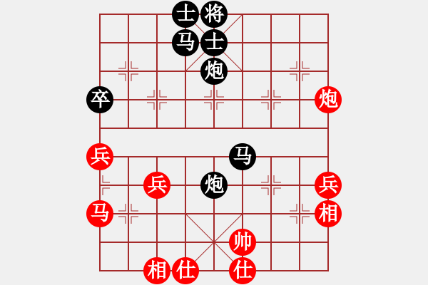 象棋棋譜圖片：善戰(zhàn)使者(1段)-負(fù)-濰衛(wèi)校甄(初級) 2015年1月19日 23點(diǎn)23分.txt - 步數(shù)：54 