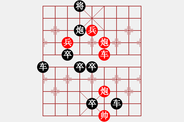 象棋棋譜圖片：《雅韻齋》【希望】 秦 臻 擬局 - 步數(shù)：10 