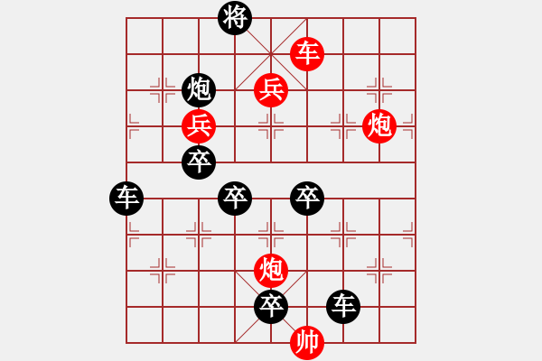 象棋棋譜圖片：《雅韻齋》【希望】 秦 臻 擬局 - 步數(shù)：30 