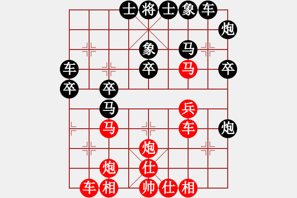 象棋棋譜圖片：發(fā)呆的狗 面對(duì)面大戰(zhàn)甘肅彩霸（第三盤后勝） - 步數(shù)：30 