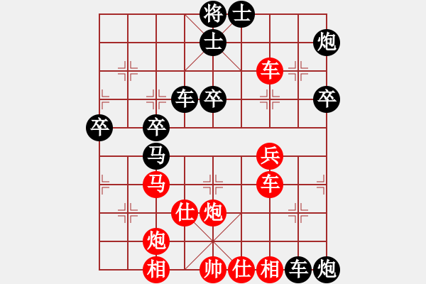 象棋棋譜圖片：發(fā)呆的狗 面對(duì)面大戰(zhàn)甘肅彩霸（第三盤后勝） - 步數(shù)：40 