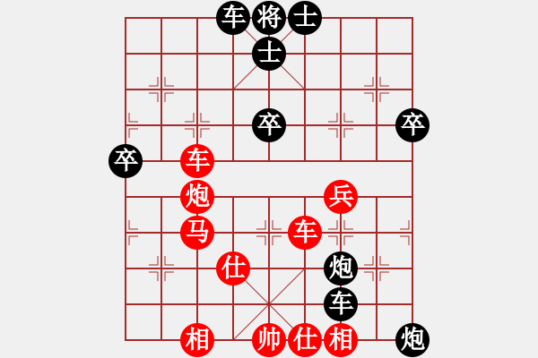 象棋棋譜圖片：發(fā)呆的狗 面對(duì)面大戰(zhàn)甘肅彩霸（第三盤后勝） - 步數(shù)：50 