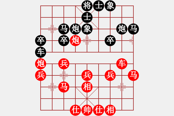 象棋棋譜圖片：嘆息(2段)-勝-宜葉舒(4段) - 步數(shù)：30 