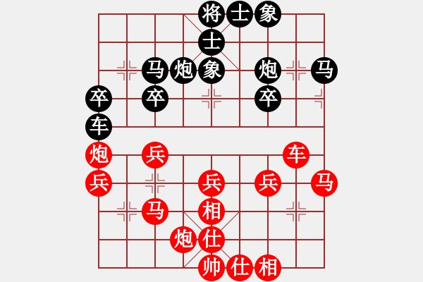 象棋棋譜圖片：嘆息(2段)-勝-宜葉舒(4段) - 步數(shù)：33 