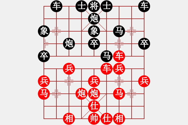 象棋棋譜圖片：第02輪 第18臺 遼寧 苗永鵬 先和 呂梁市 程長勝 - 步數(shù)：30 