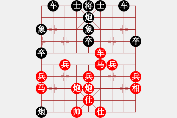 象棋棋譜圖片：第02輪 第18臺 遼寧 苗永鵬 先和 呂梁市 程長勝 - 步數(shù)：40 