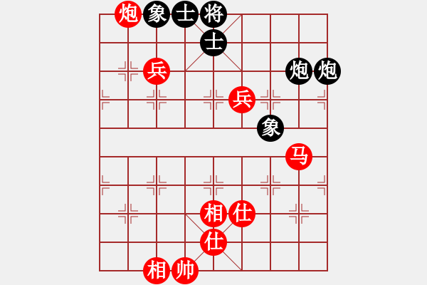 象棋棋譜圖片：2018.9.3.6評測先勝8-1河頭堡壘.pgn - 步數(shù)：100 