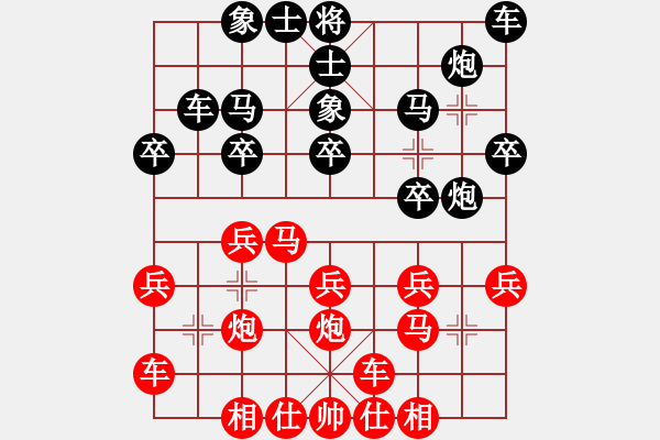 象棋棋譜圖片：2018.9.3.6評測先勝8-1河頭堡壘.pgn - 步數(shù)：20 