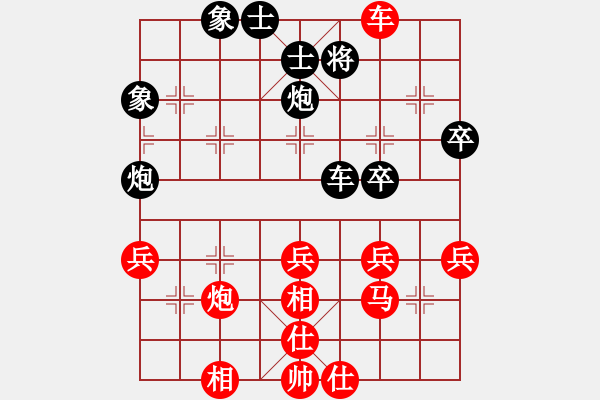 象棋棋譜圖片：2018.9.3.6評測先勝8-1河頭堡壘.pgn - 步數(shù)：50 