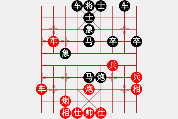 象棋棋譜圖片：mandat(3段)-和-cyzhy(5段) - 步數(shù)：40 