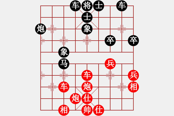 象棋棋譜圖片：mandat(3段)-和-cyzhy(5段) - 步數(shù)：50 