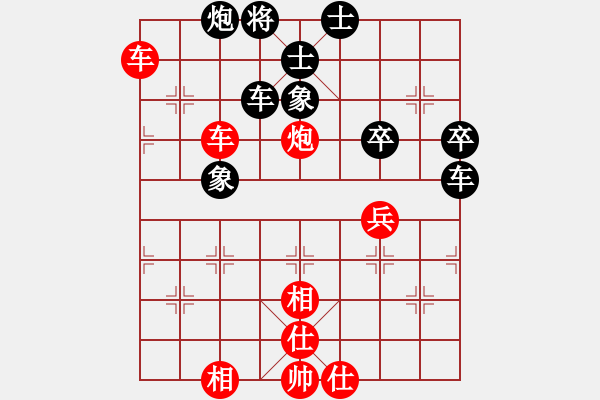 象棋棋譜圖片：mandat(3段)-和-cyzhy(5段) - 步數(shù)：70 