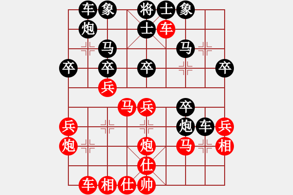 象棋棋譜圖片：海上天(9段)-勝-飄香劍雨(9段) - 步數(shù)：40 