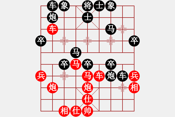 象棋棋譜圖片：海上天(9段)-勝-飄香劍雨(9段) - 步數(shù)：50 