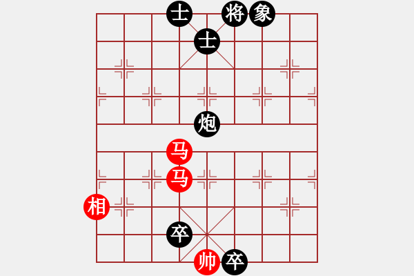 象棋棋譜圖片：゛╮ 0o后、玩世不恭[1285934357] -VS- 兩頭蛇[406039482] - 步數(shù)：108 