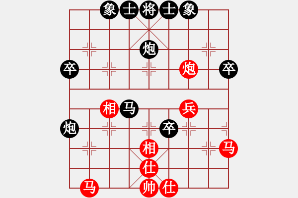 象棋棋譜圖片：゛╮ 0o后、玩世不恭[1285934357] -VS- 兩頭蛇[406039482] - 步數(shù)：40 