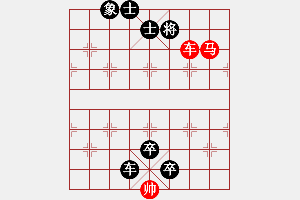 象棋棋譜圖片：C. 醫(yī)生－難度低：第088局 - 步數(shù)：0 