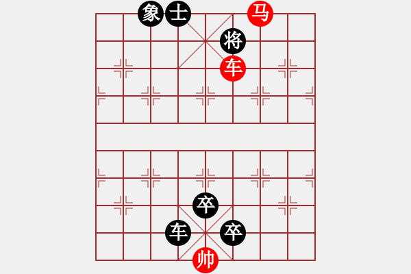 象棋棋譜圖片：C. 醫(yī)生－難度低：第088局 - 步數(shù)：7 