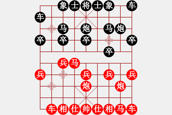 象棋棋譜圖片：課堂練習(xí)，王晗樂先勝王嘉韜 - 步數(shù)：10 