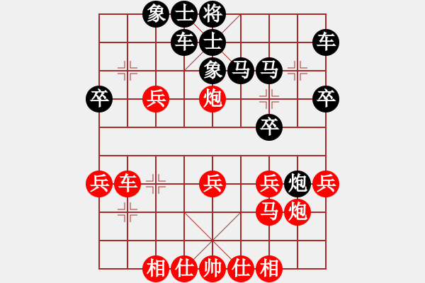 象棋棋譜圖片：課堂練習(xí)，王晗樂先勝王嘉韜 - 步數(shù)：30 