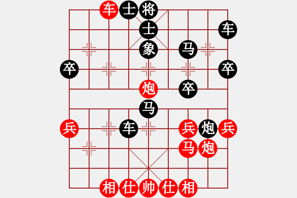 象棋棋譜圖片：課堂練習(xí)，王晗樂先勝王嘉韜 - 步數(shù)：40 