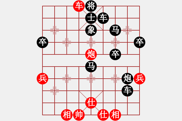 象棋棋譜圖片：課堂練習(xí)，王晗樂先勝王嘉韜 - 步數(shù)：49 