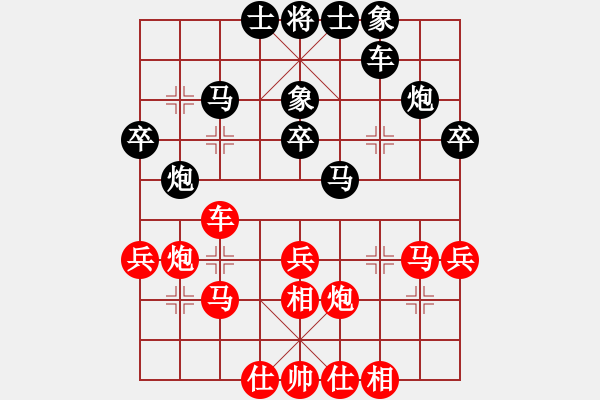象棋棋谱图片：徐超 先和 张申宏 - 步数：40 