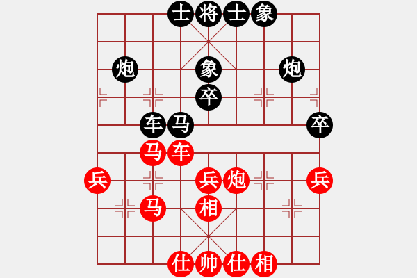 象棋棋谱图片：徐超 先和 张申宏 - 步数：70 