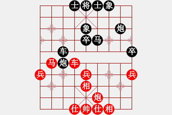 象棋棋谱图片：徐超 先和 张申宏 - 步数：76 