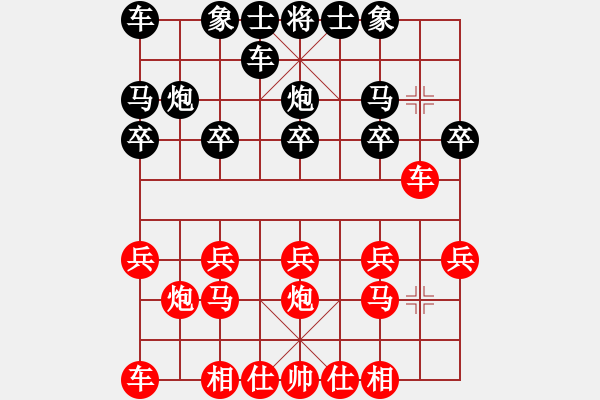 象棋棋譜圖片：老公雞(5段)-勝-城西老頭(3段) - 步數(shù)：10 