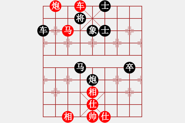 象棋棋譜圖片：老公雞(5段)-勝-城西老頭(3段) - 步數(shù)：109 