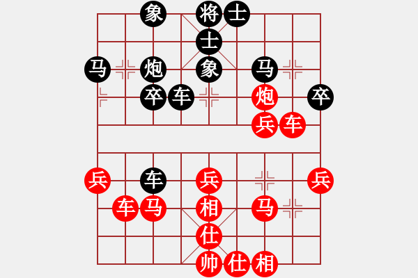 象棋棋譜圖片：老公雞(5段)-勝-城西老頭(3段) - 步數(shù)：30 