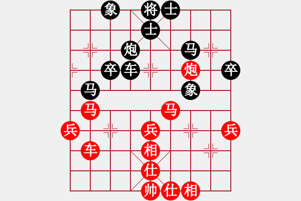 象棋棋譜圖片：老公雞(5段)-勝-城西老頭(3段) - 步數(shù)：40 