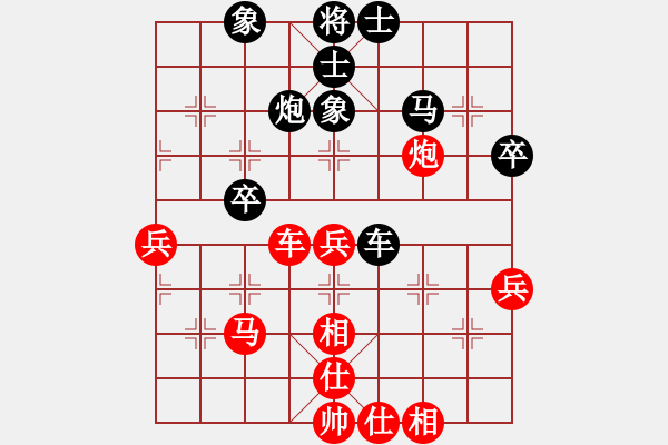 象棋棋譜圖片：老公雞(5段)-勝-城西老頭(3段) - 步數(shù)：50 