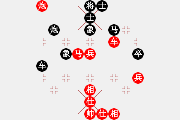 象棋棋譜圖片：老公雞(5段)-勝-城西老頭(3段) - 步數(shù)：70 