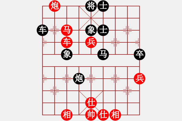 象棋棋譜圖片：老公雞(5段)-勝-城西老頭(3段) - 步數(shù)：80 