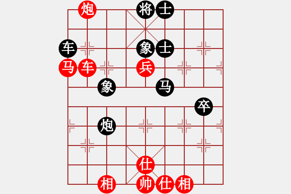 象棋棋譜圖片：老公雞(5段)-勝-城西老頭(3段) - 步數(shù)：90 