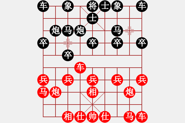 象棋棋譜圖片：痛快人[紅] -VS- 醉棋渡河[黑] - 步數(shù)：10 