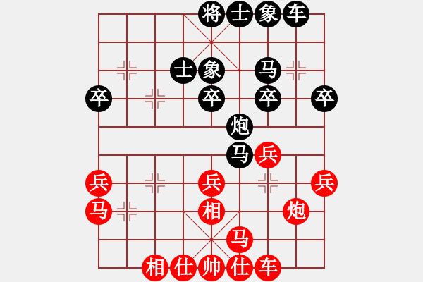 象棋棋譜圖片：痛快人[紅] -VS- 醉棋渡河[黑] - 步數(shù)：30 