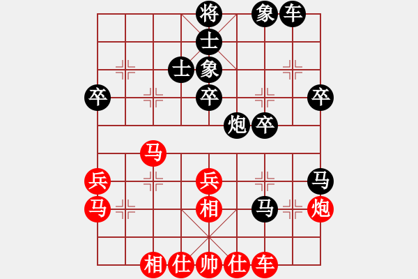 象棋棋譜圖片：痛快人[紅] -VS- 醉棋渡河[黑] - 步數(shù)：40 