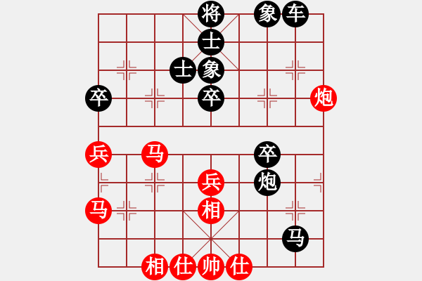 象棋棋譜圖片：痛快人[紅] -VS- 醉棋渡河[黑] - 步數(shù)：50 